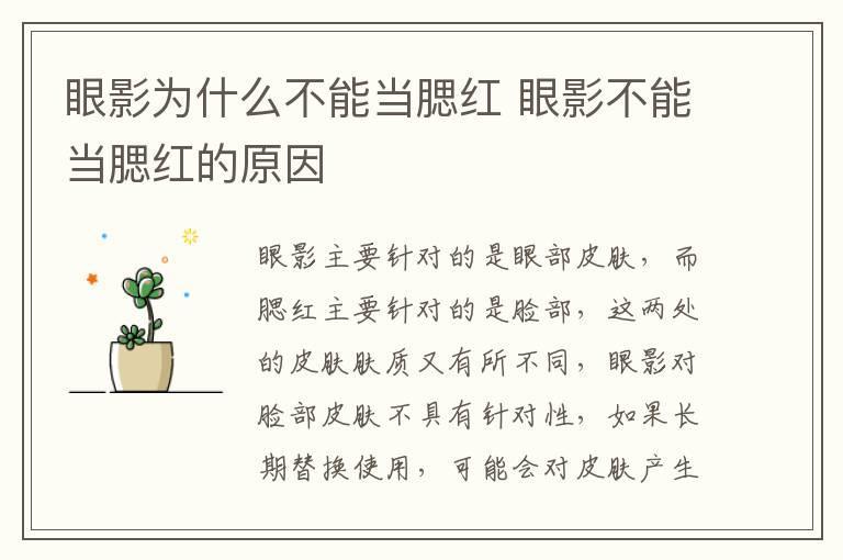黄皮肤穿卡其色显白吗 黄皮肤穿卡其色显不显白
