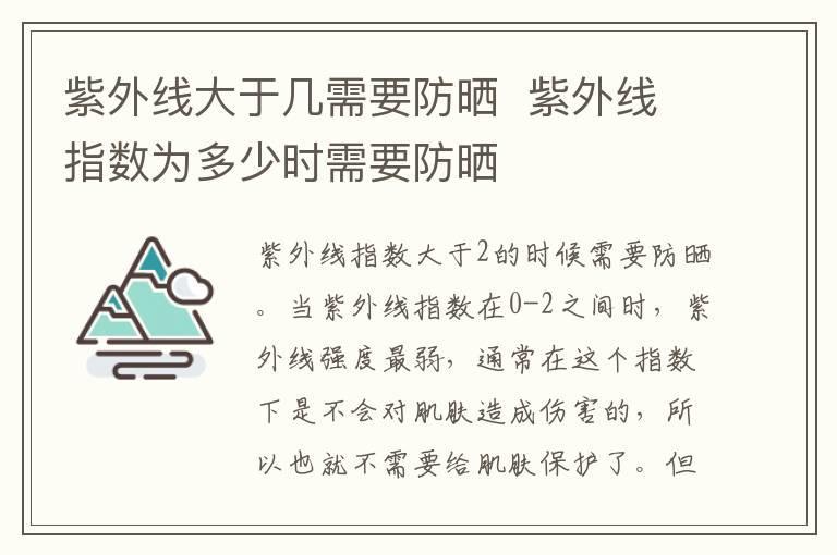腿毛会越剪越长吗 腿毛剪了会越来越长吗