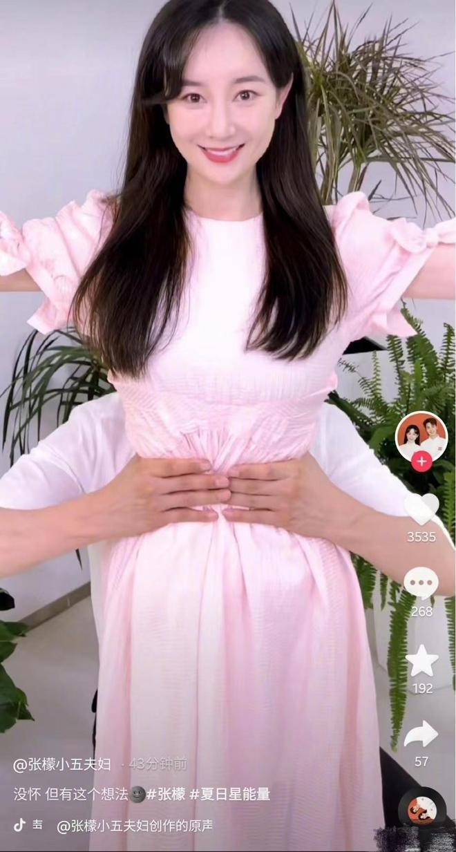 张檬金恩圣否认怀孕:“没怀 但有这个想法”