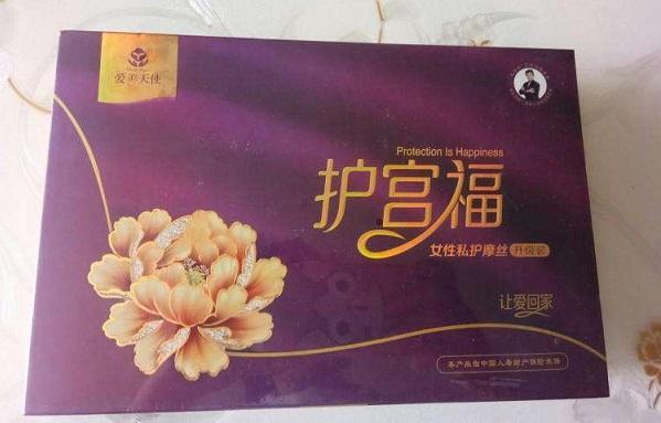 护宫福摩丝使用方法
