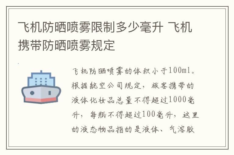 绿薄荷精油功效与作用 绿薄荷精油有哪些功效作用