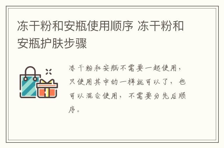 有哪些护肤常识误区 护肤小常识的误区