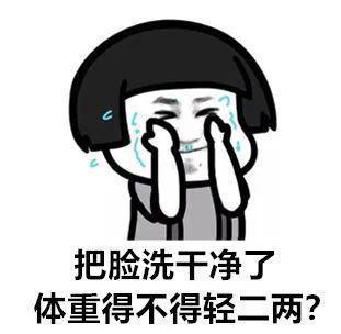 脸越洗越敏感?毛孔越洗越大?华西皮肤专家:因为你的脸洗多了