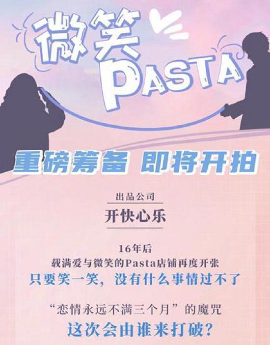 网友晒照撞脸王心凌张栋梁 围观群众:相似度99%