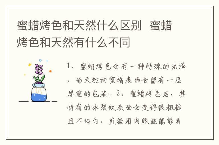 水杨酸面膜用完要洗吗 水杨酸面膜用了洗不洗