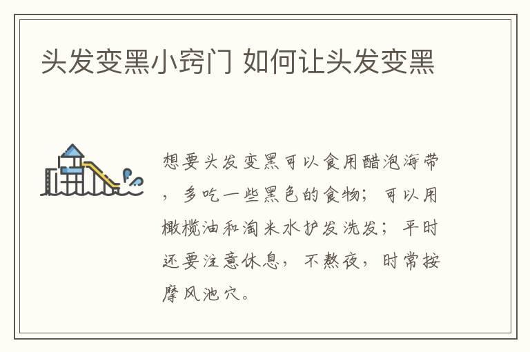 施华洛世奇项链材质是银吗 施华洛世奇项链材质是不是银