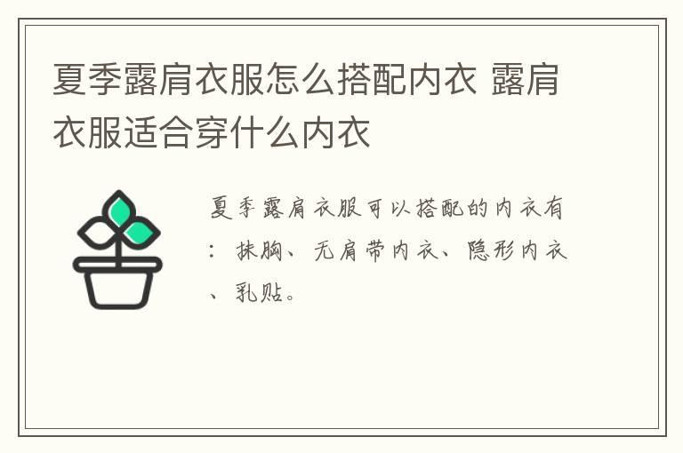 羽绒服染发剂能洗掉吗 羽绒服染发剂能不能洗掉