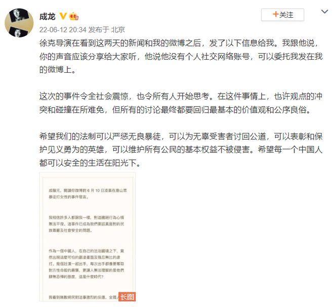 太暖了!刘畊宏直播时请蒋璐霞教女生防身术