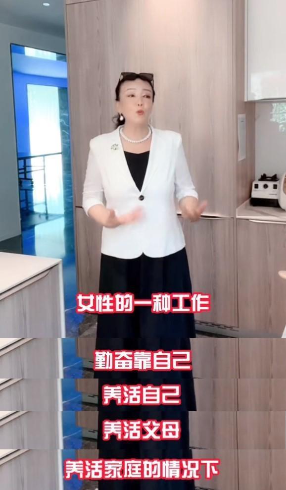 张兰罕见发声疑给张颖颖人生建议,首次承认自己护犊子害了汪小菲