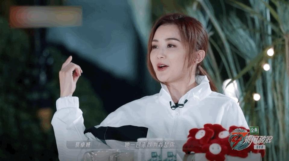 被批博关注?赵樱子直播时怒怼网友:姐就是这么刚