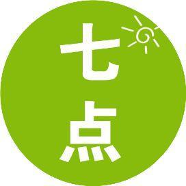 夏日必备这3条裤子,时髦又清凉!