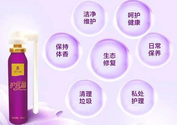 护宫福摩丝使用方法