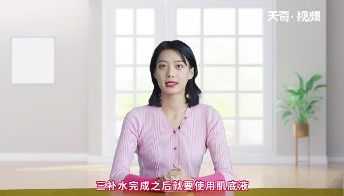 一套完整的护肤顺序 一套完整的护肤顺序是什么