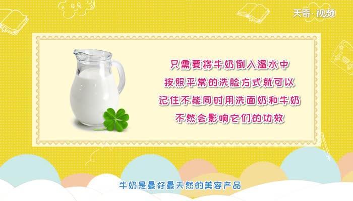 用什么洗脸会变白 变白的方法