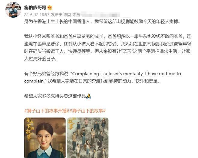 吴千语与富三代同游欧洲,男方暗戳戳秀恩爱,女方嫁豪门指日可待