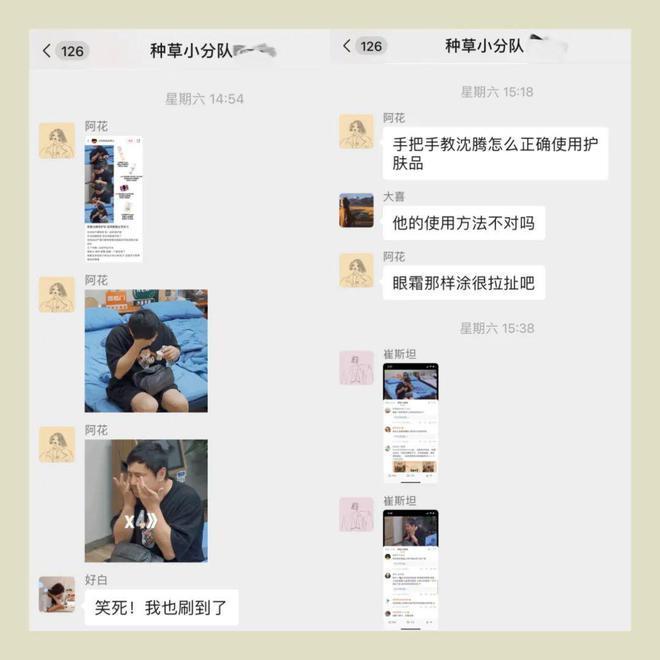 大型拔草现场,这个明星同款千万不要靠近!