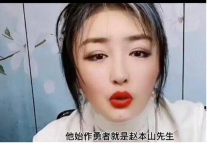 娇娇宣布离开本山传媒!称委屈多年,恶有恶报将回击