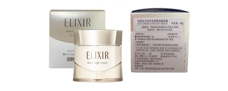 怡丽丝尔奇迹面霜对肌肤有哪些作用