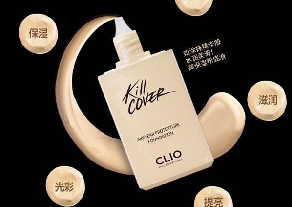 孕妇可以用的粉底液有哪些