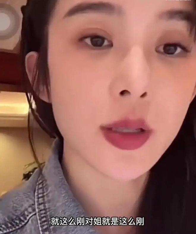 被批博关注?赵樱子直播时怒怼网友:姐就是这么刚