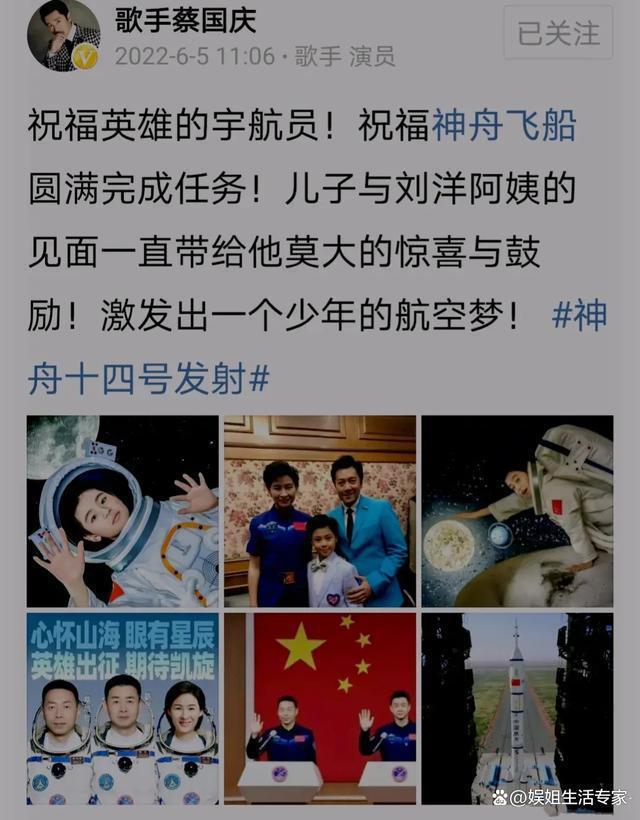 蔡国庆晒与宇航员刘洋合照,儿子帅气抢镜,父子俩像是复制粘贴!
