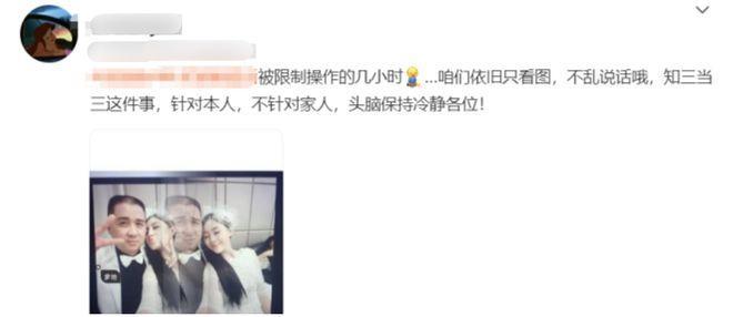 张颖颖与年长男子亲密照流出,躺怀里主动献吻,大量床照也被曝光