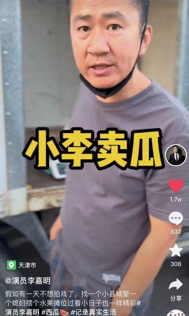 知名演员在天津摆摊卖西瓜,穿30元衣服卖力推销,手臂晒红无人识