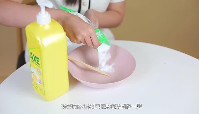 染头发染到皮肤上怎样清除掉 染头发染到皮肤上怎么办