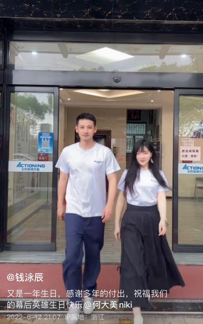 吕一6年婚姻再遭质疑!老公连续数年为女CEO庆生,合拍亲密合影