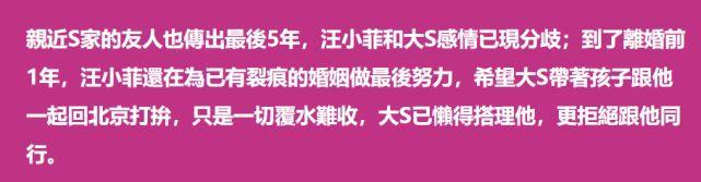 台媒证实汪小菲被陈建州暴打因立场问题,葛斯齐春秋笔法误导网友