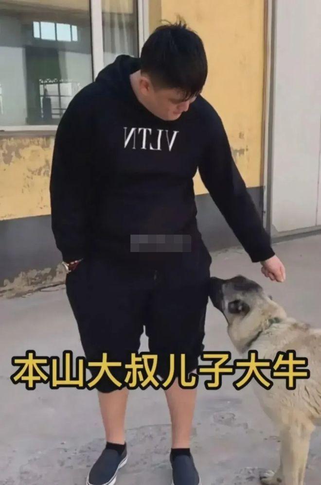 赵本山儿子否认花260万买宠物狗:不会买也买不起