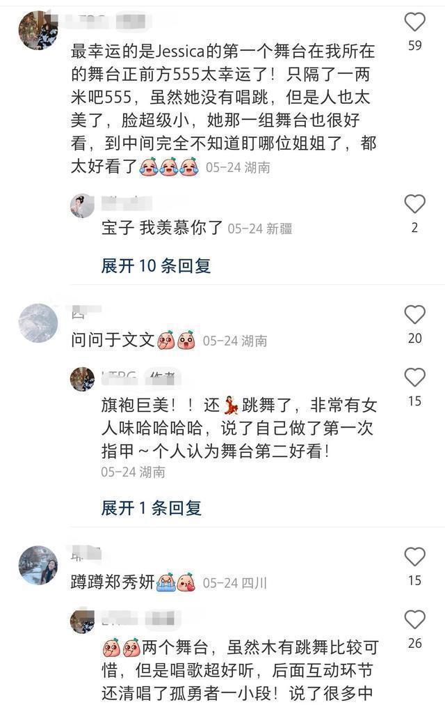 赵樱子被曝二公淘汰,于文文三公穿旗袍跳舞,吴谨言跳舞后哭了
