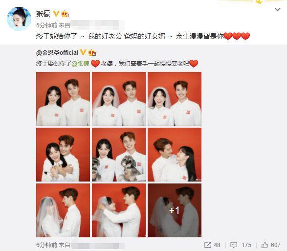 网友曝张檬金恩圣现身妇产科 女方小腹隆起疑怀孕