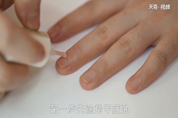指甲油怎么涂