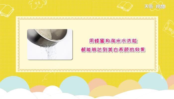 用什么洗脸会变白 变白的方法