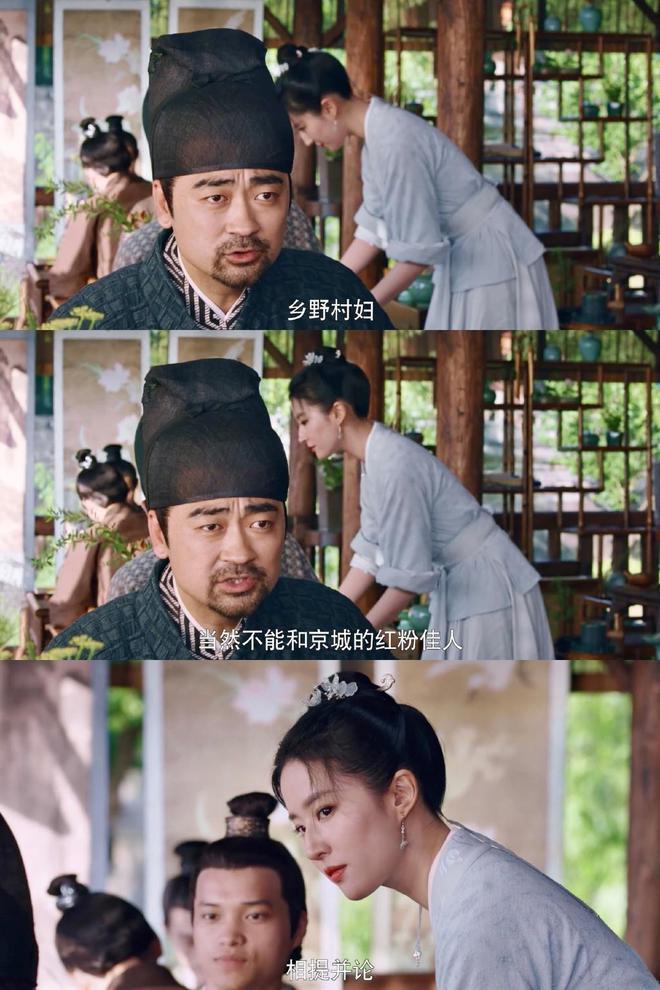 《梦华录》首播:刘亦菲陈晓颜值出众 剧情与质感获赞