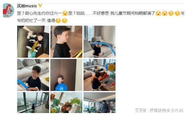 沈腾儿子遭姑姑曝光 网友:笑起来太有腾味了