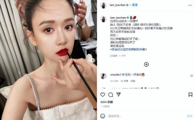 陈乔恩瘦得太夸张!婚后穿礼服高调复出