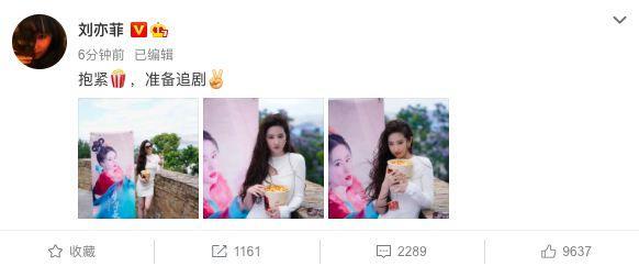 《梦华录》首播:刘亦菲陈晓颜值出众 剧情与质感获赞