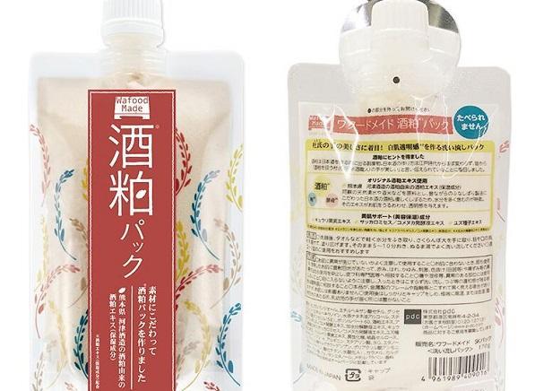 酒柏面膜功效与作用点
