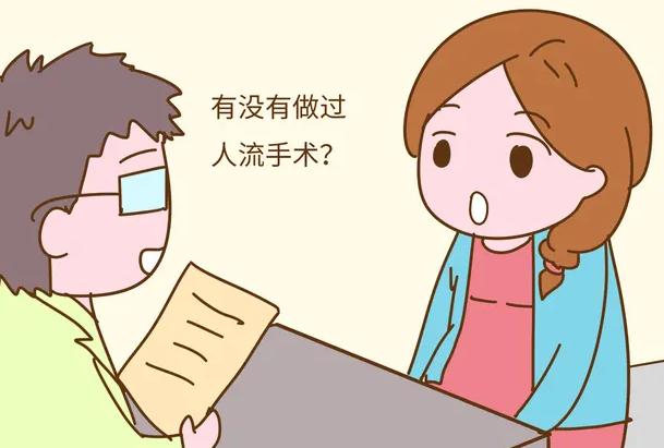 打胎需要准备什么东西去医院呢？