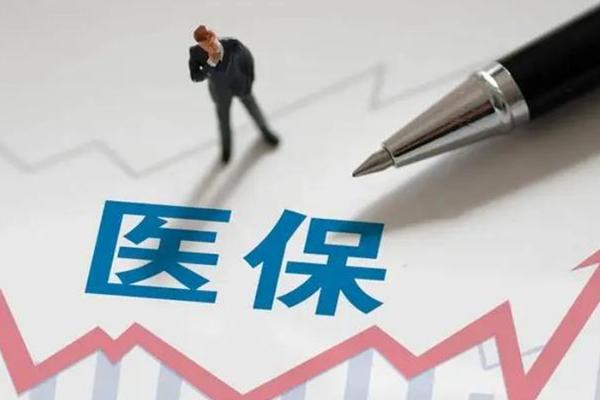 2023年在重庆做试管婴儿的助孕费用可以报销吗?报销比例是多少？