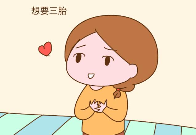 想生三胎可以做试管婴儿吗，成功率有多少？