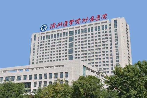 菏泽市立医院可以做试管促排吗？助孕成功率高不高？