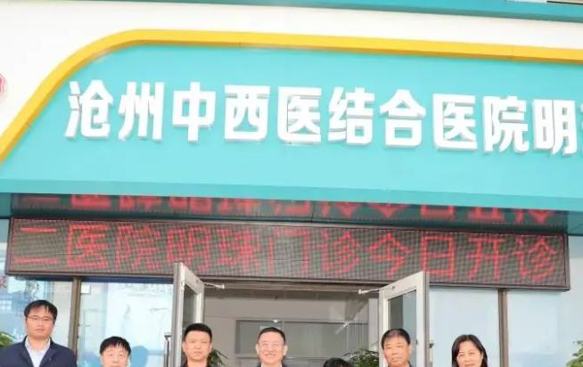 2023年沧州二医院能做试管婴儿吗,单周期费用需要多少?