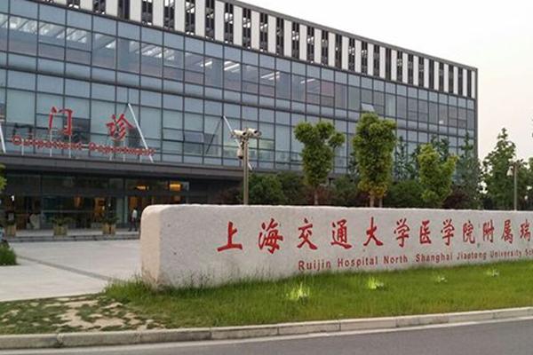 2022年在上海生殖医院排行榜中，有上海九院吗？