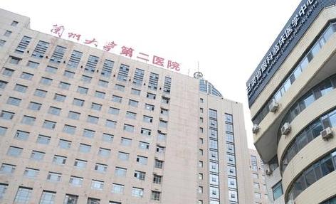 在兰州大学第二医院做一次试管婴儿的成功率高吗?