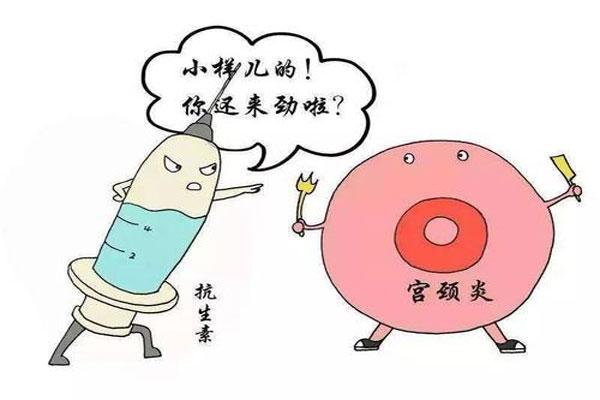 宫颈炎可以做试管婴儿吗？对试管结果会有什么影响？