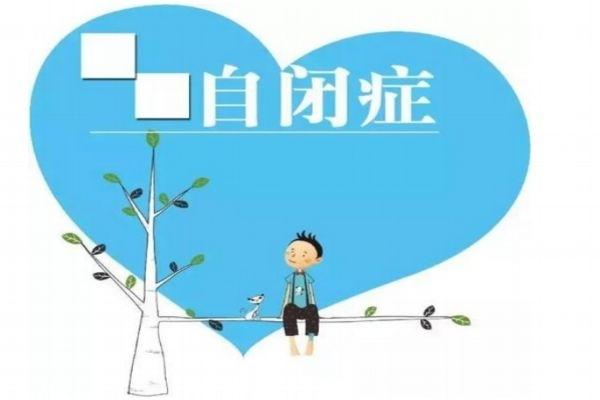 做试管婴儿能避免得自闭症吗？还能避免其他疾病吗？