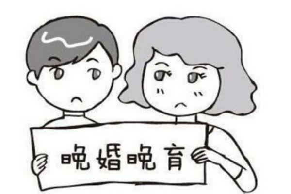 晚婚晚育可以做试管婴儿吗?成功率高不高?